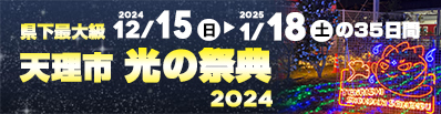 ̍ՓT2024