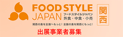 FOOD STYLE JAPAN ֐