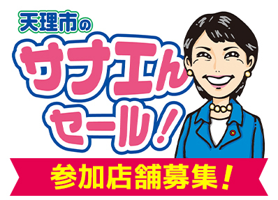 �T�i�G��Z�[�� �Q���X�ܕ�W